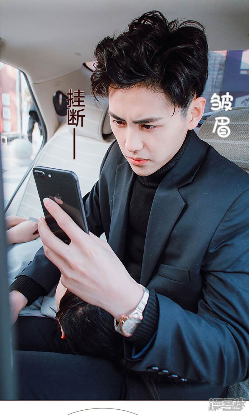 第2话-强宠司令老公好心机-剧能玩（第7张）