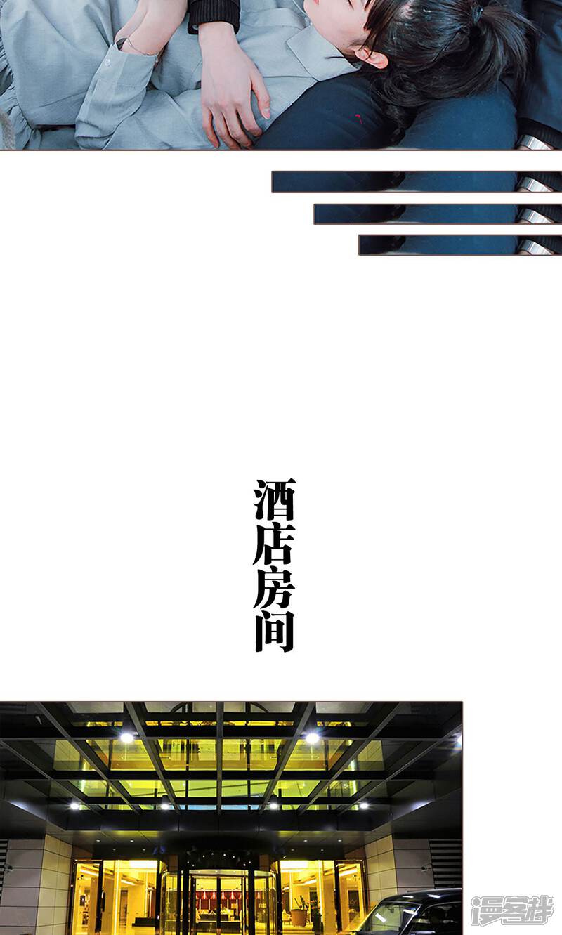 第2话-强宠司令老公好心机-剧能玩（第9张）