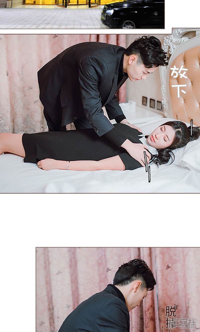 第2话-强宠司令老公好心机-剧能玩（第10张）