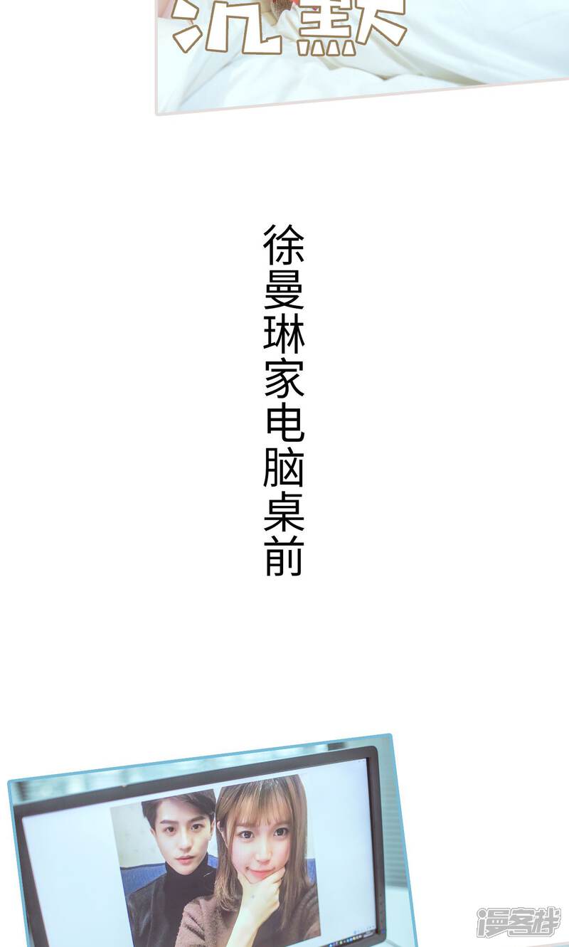 第6话-名门枭宠-剧能玩（第7张）