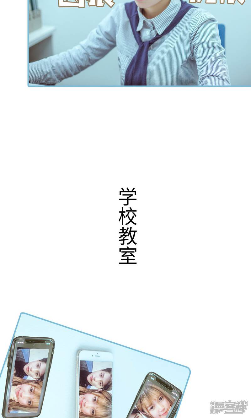 第6话-名门枭宠-剧能玩（第9张）