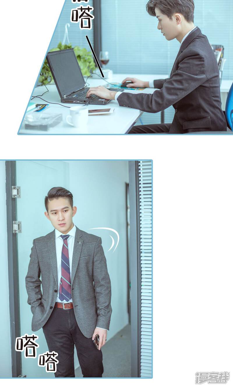 第6话-名门枭宠-剧能玩（第16张）