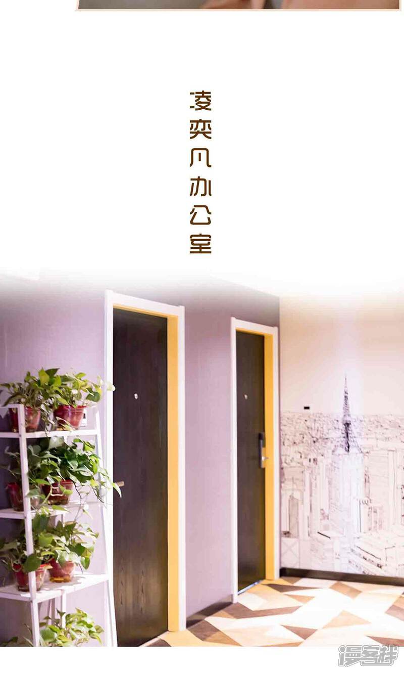第34话-暖婚100分-剧能玩（第10张）