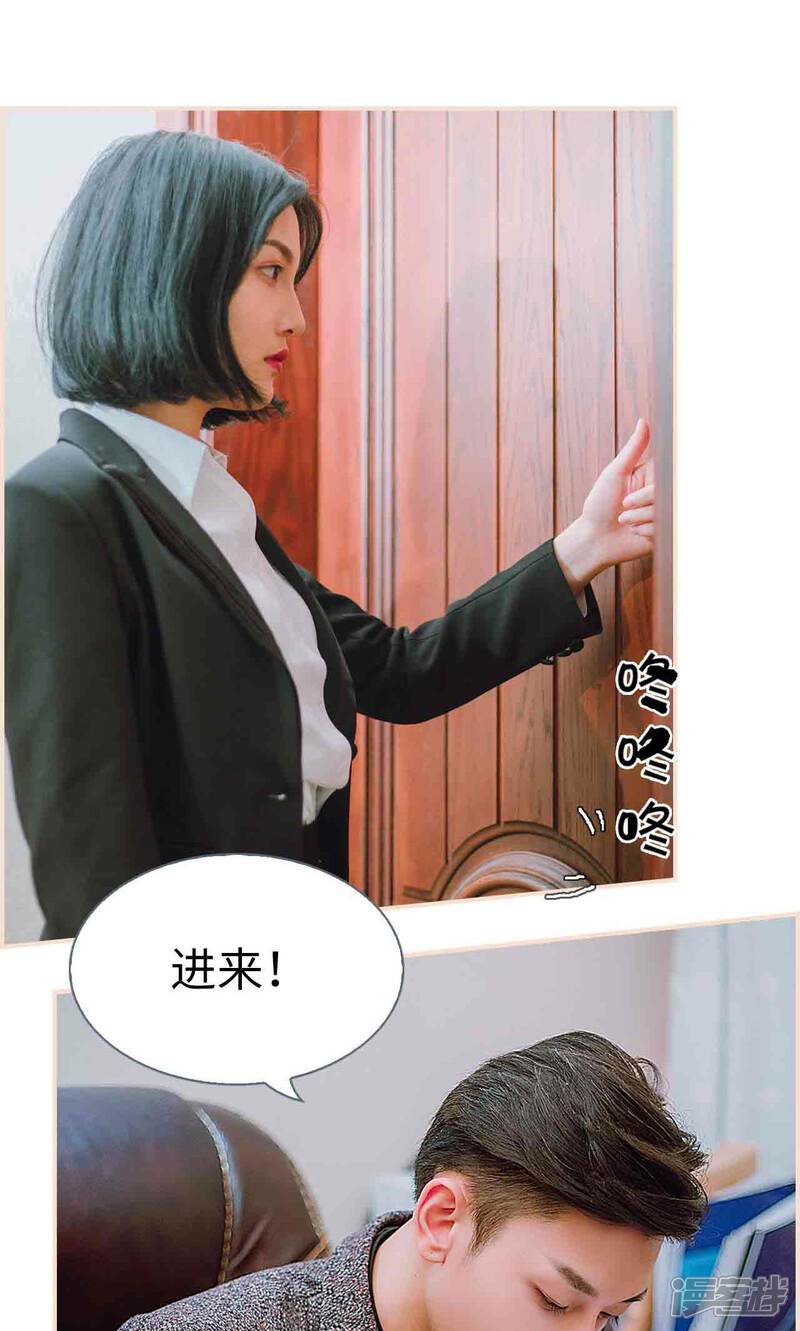 第34话-暖婚100分-剧能玩（第11张）