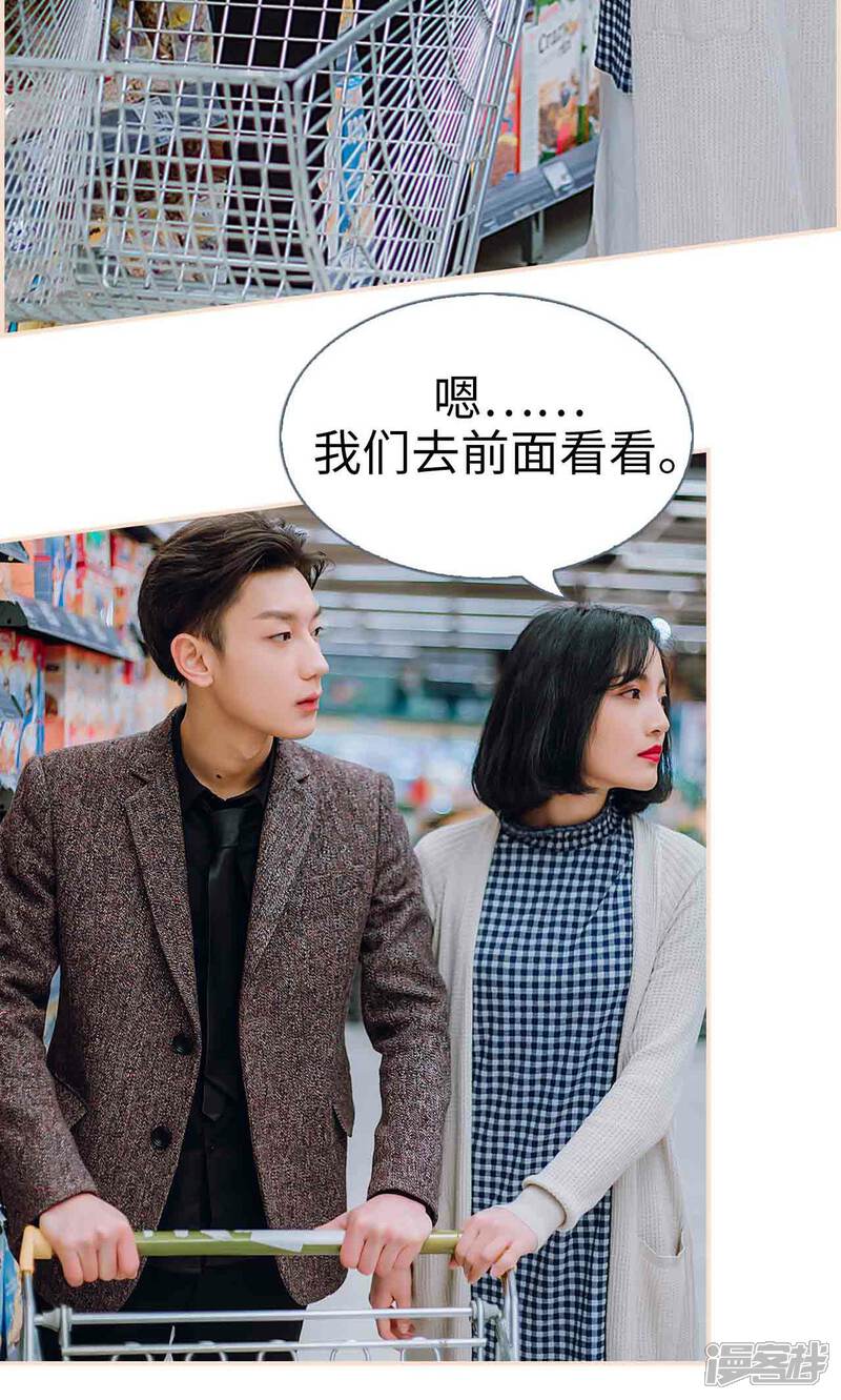 第34话-暖婚100分-剧能玩（第23张）