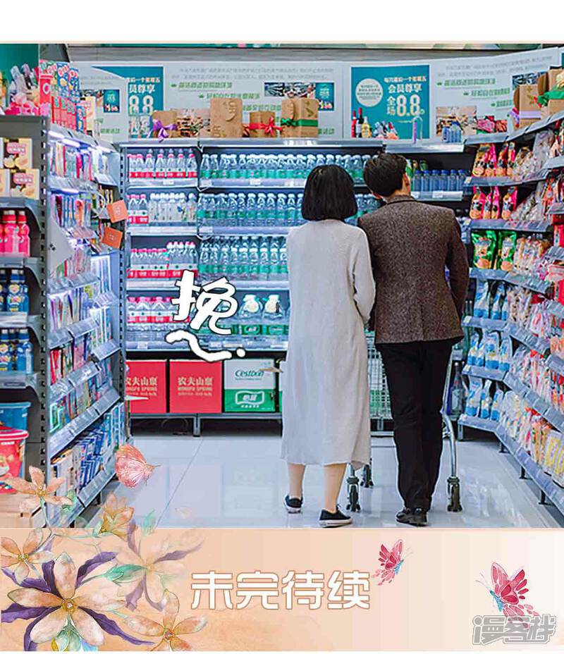 第34话-暖婚100分-剧能玩（第24张）