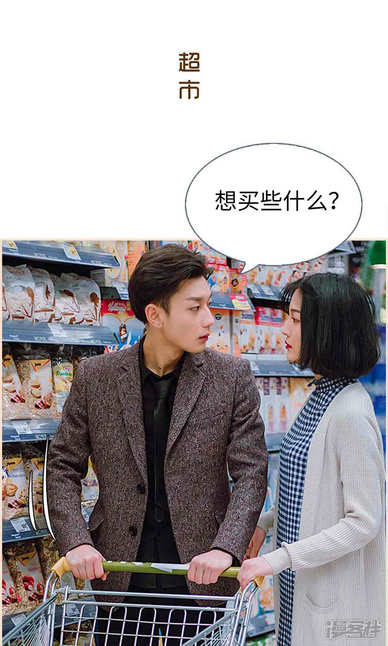 第34话-暖婚100分-剧能玩（第22张）