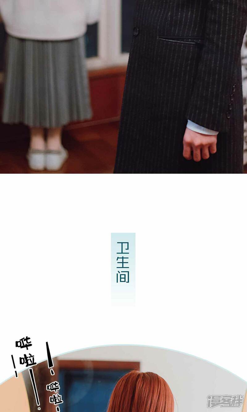第3话-亡妻归来-剧能玩（第12张）