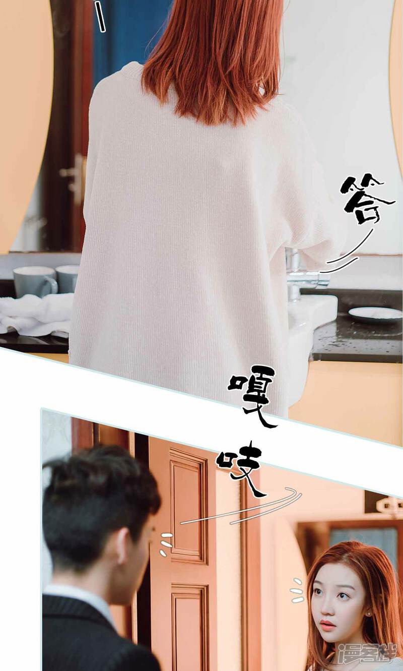 第3话-亡妻归来-剧能玩（第13张）
