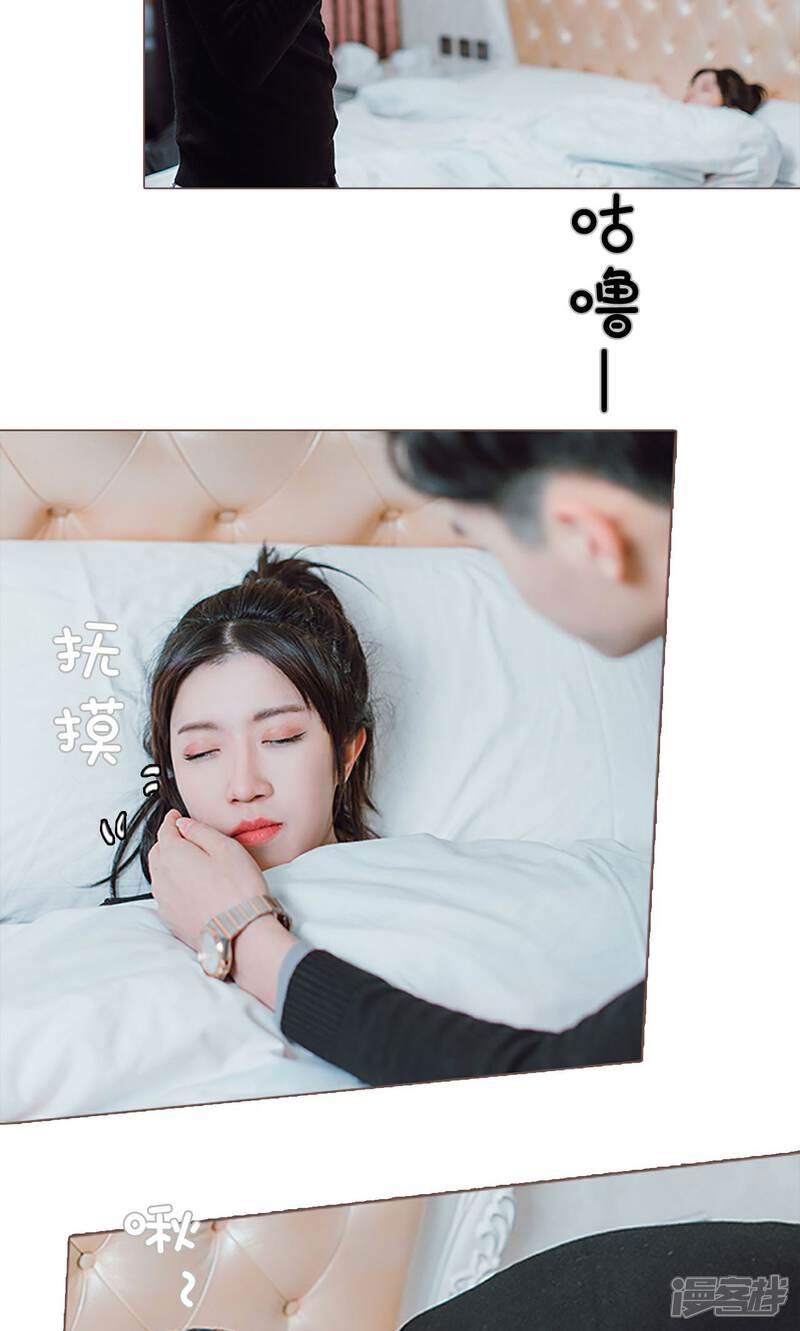 第3话-强宠司令老公好心机-剧能玩（第4张）