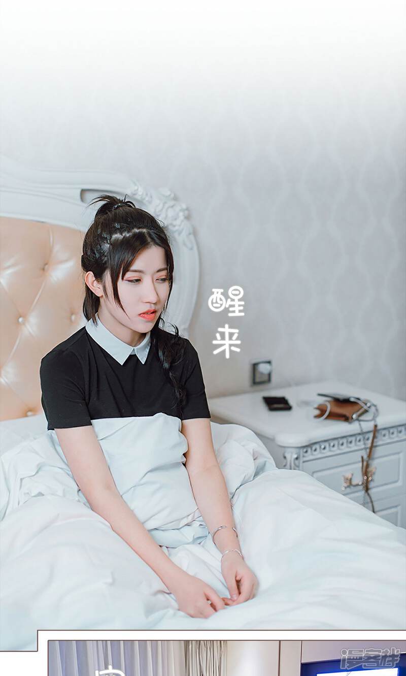 第3话-强宠司令老公好心机-剧能玩（第6张）