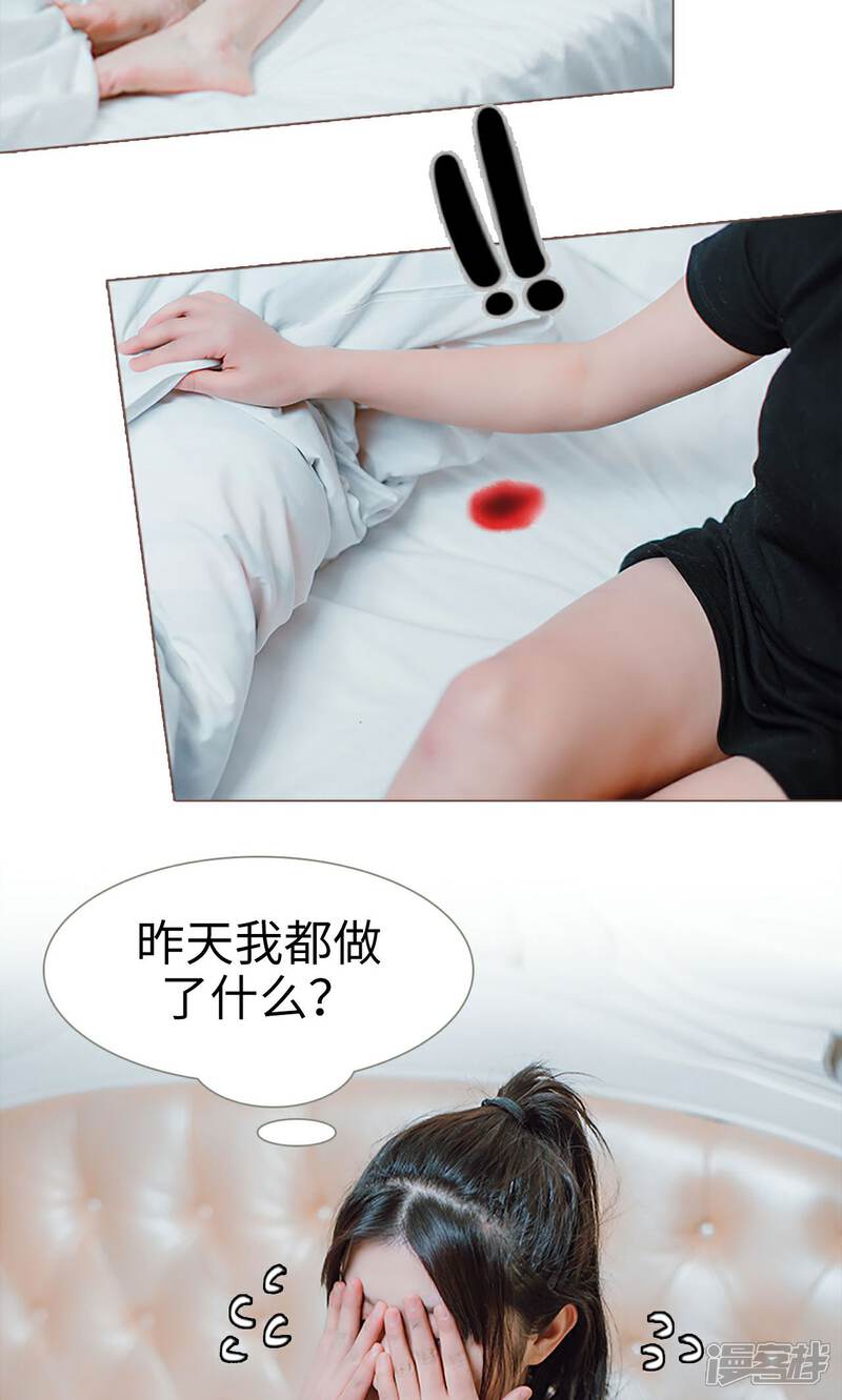 第3话-强宠司令老公好心机-剧能玩（第8张）