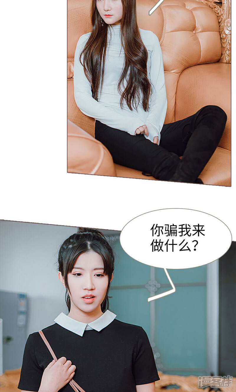 第3话-强宠司令老公好心机-剧能玩（第12张）