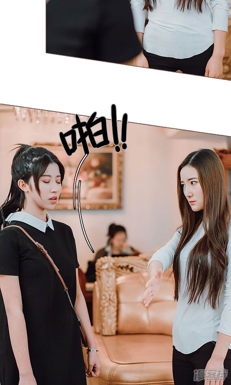 第3话-强宠司令老公好心机-剧能玩（第14张）