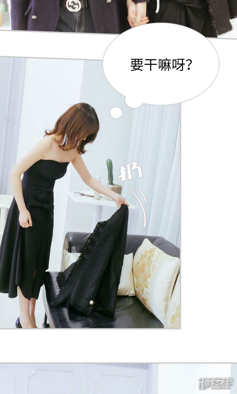 第34话-找个元帅当老公-剧能玩（第5张）