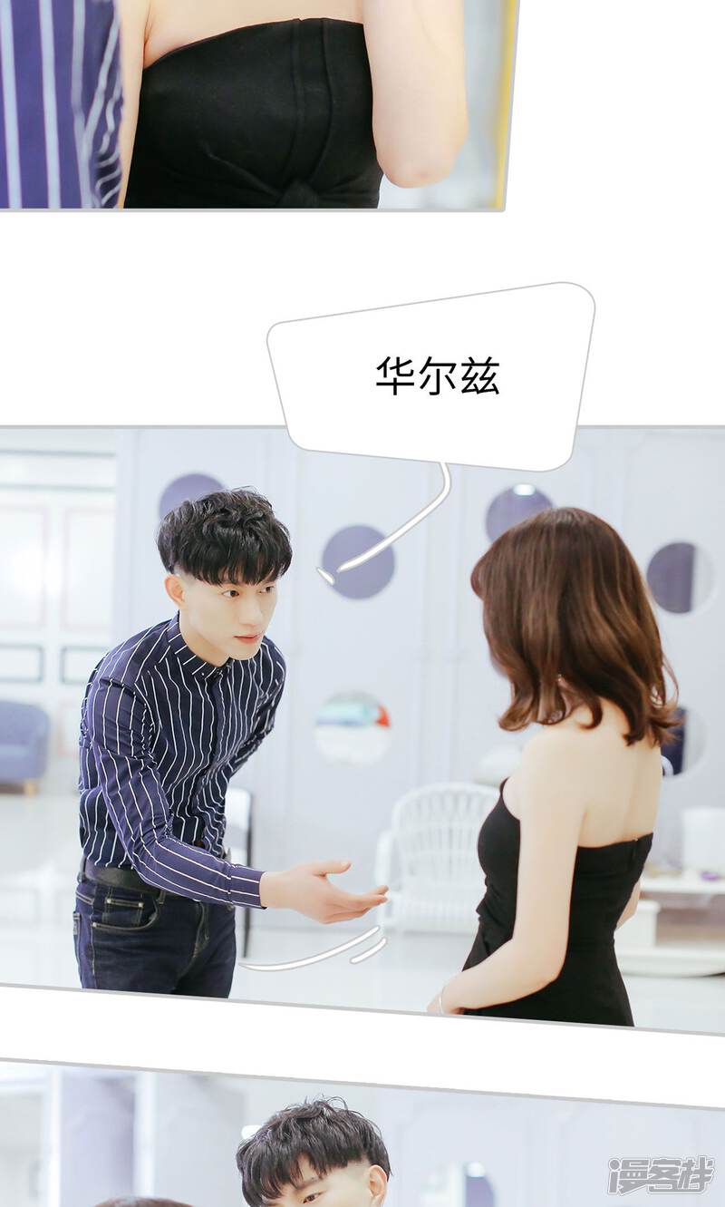 第34话-找个元帅当老公-剧能玩（第9张）