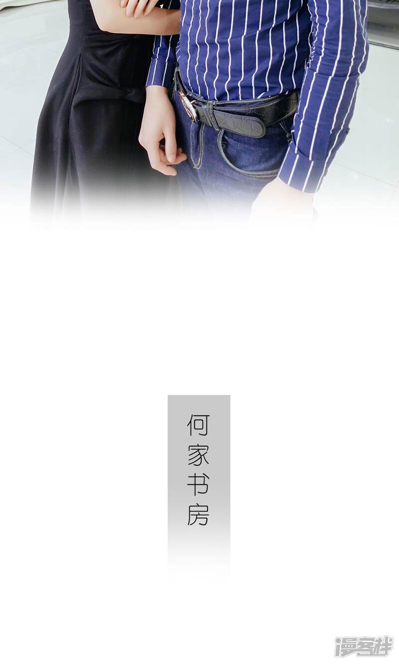 第34话-找个元帅当老公-剧能玩（第17张）