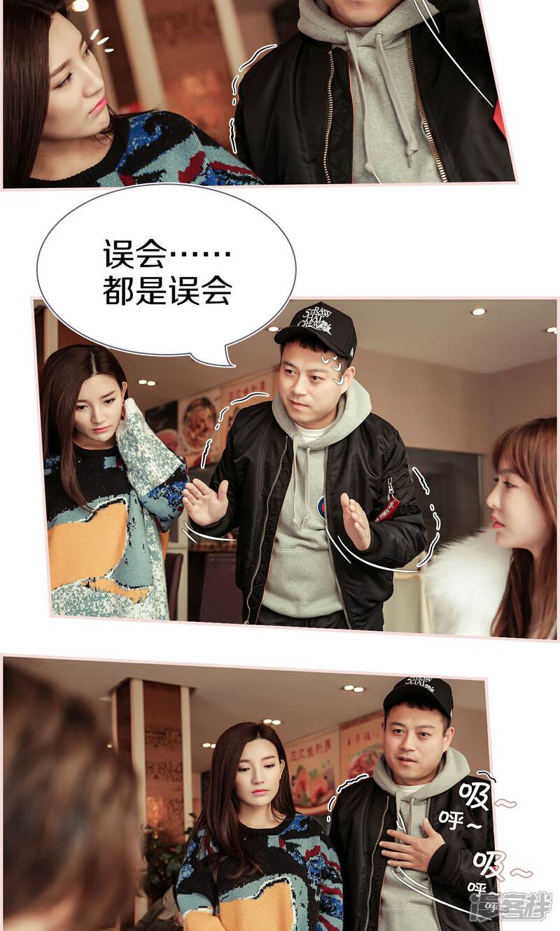 第36话-盛世甜婚-剧能玩（第4张）