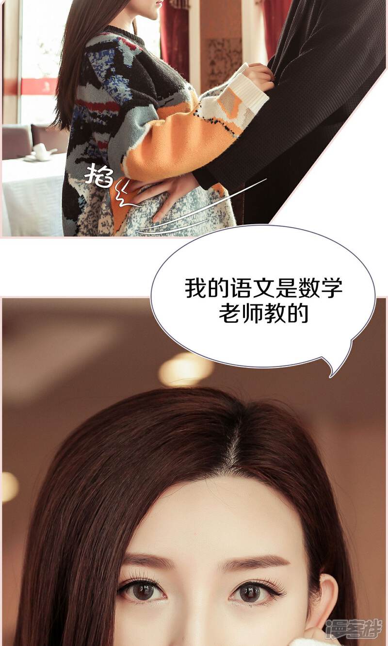 第36话-盛世甜婚-剧能玩（第13张）