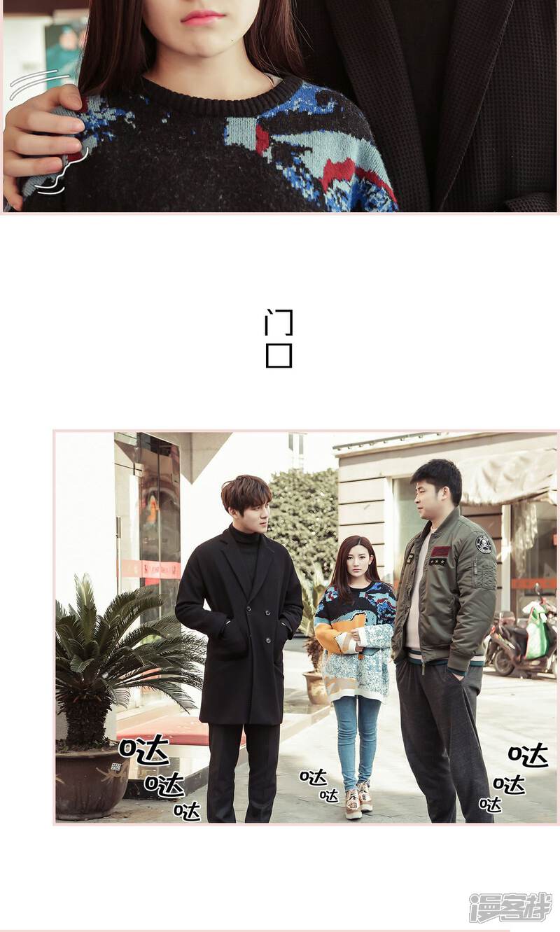 第36话-盛世甜婚-剧能玩（第16张）