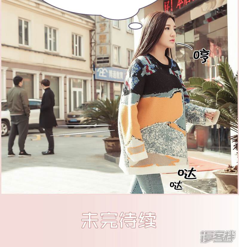 第36话-盛世甜婚-剧能玩（第18张）