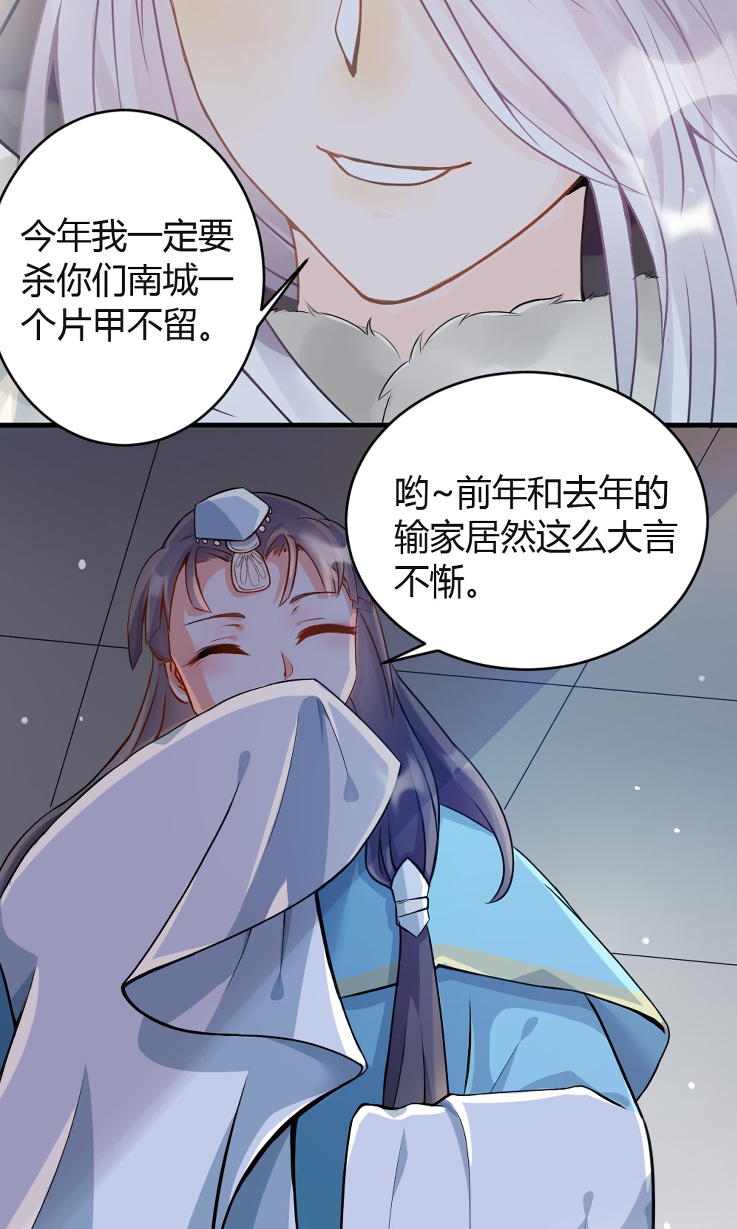 20