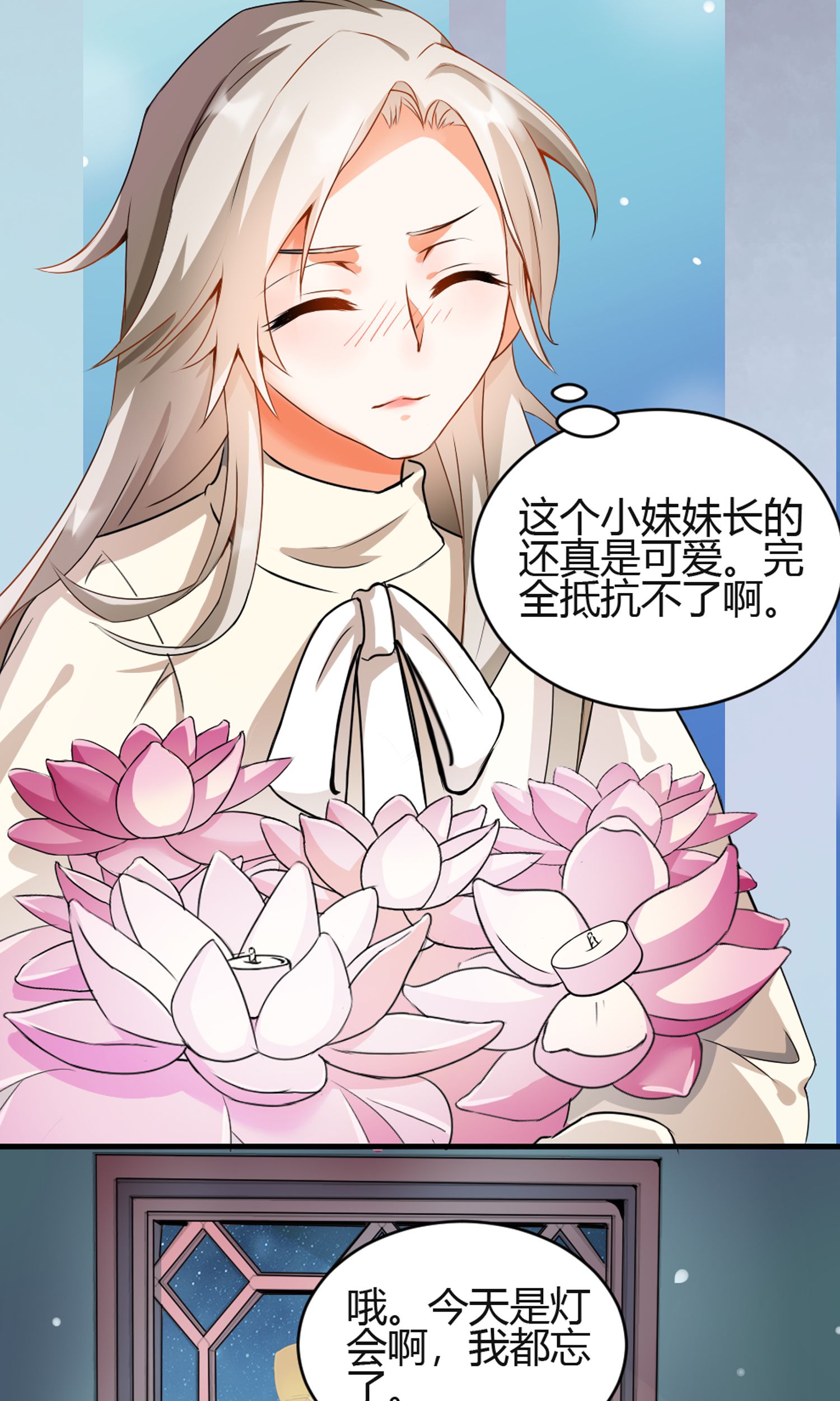 32