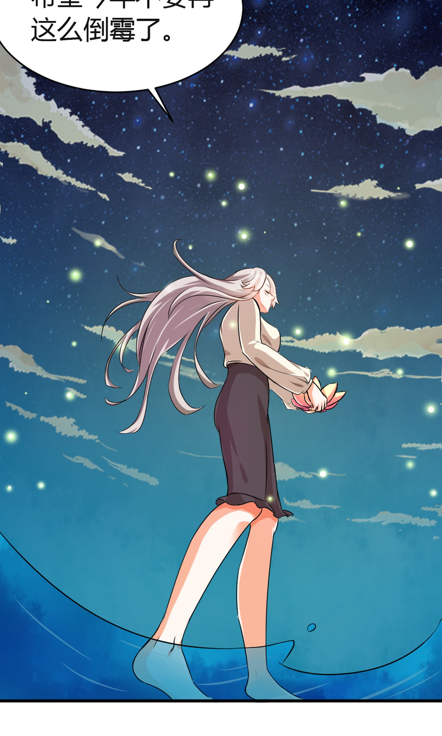 29