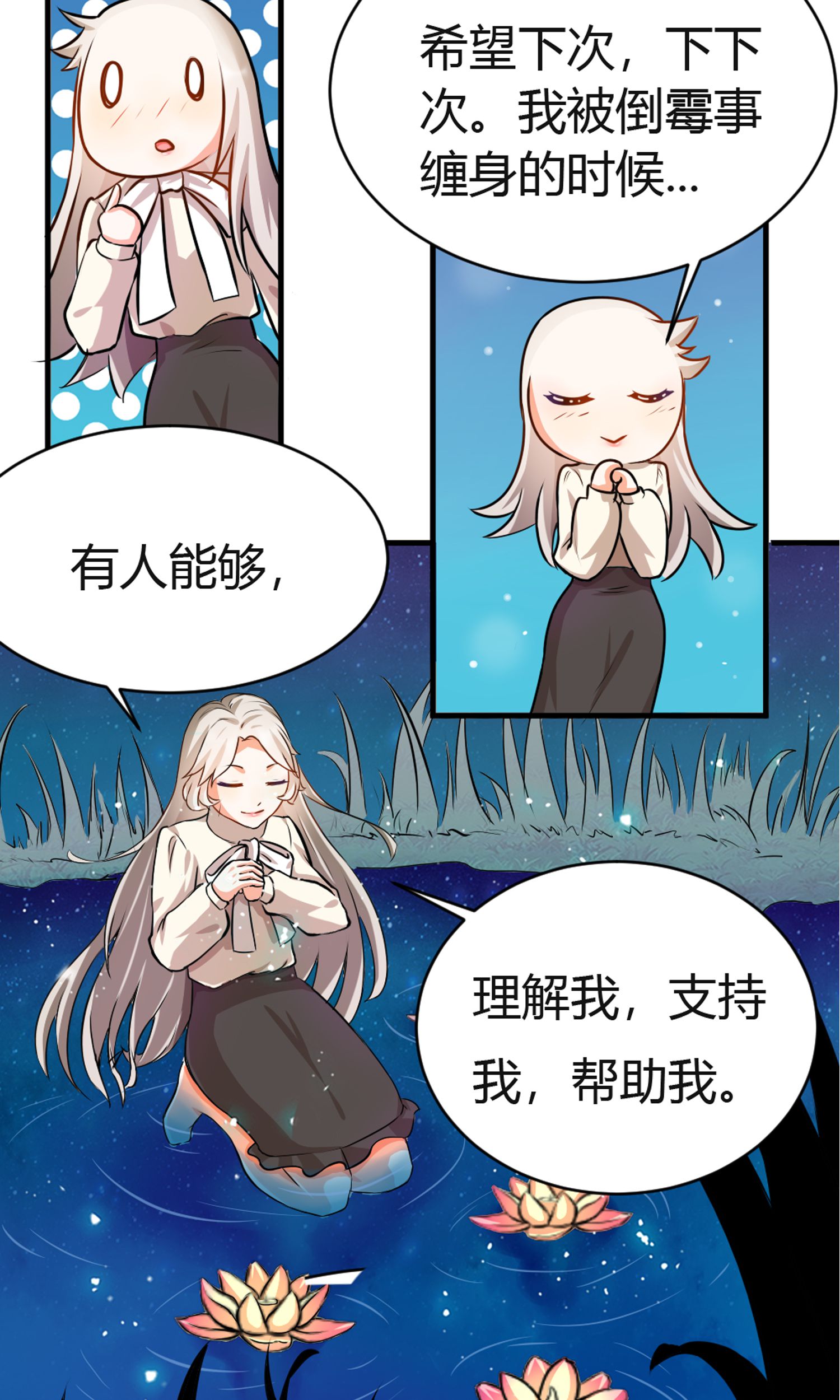 32