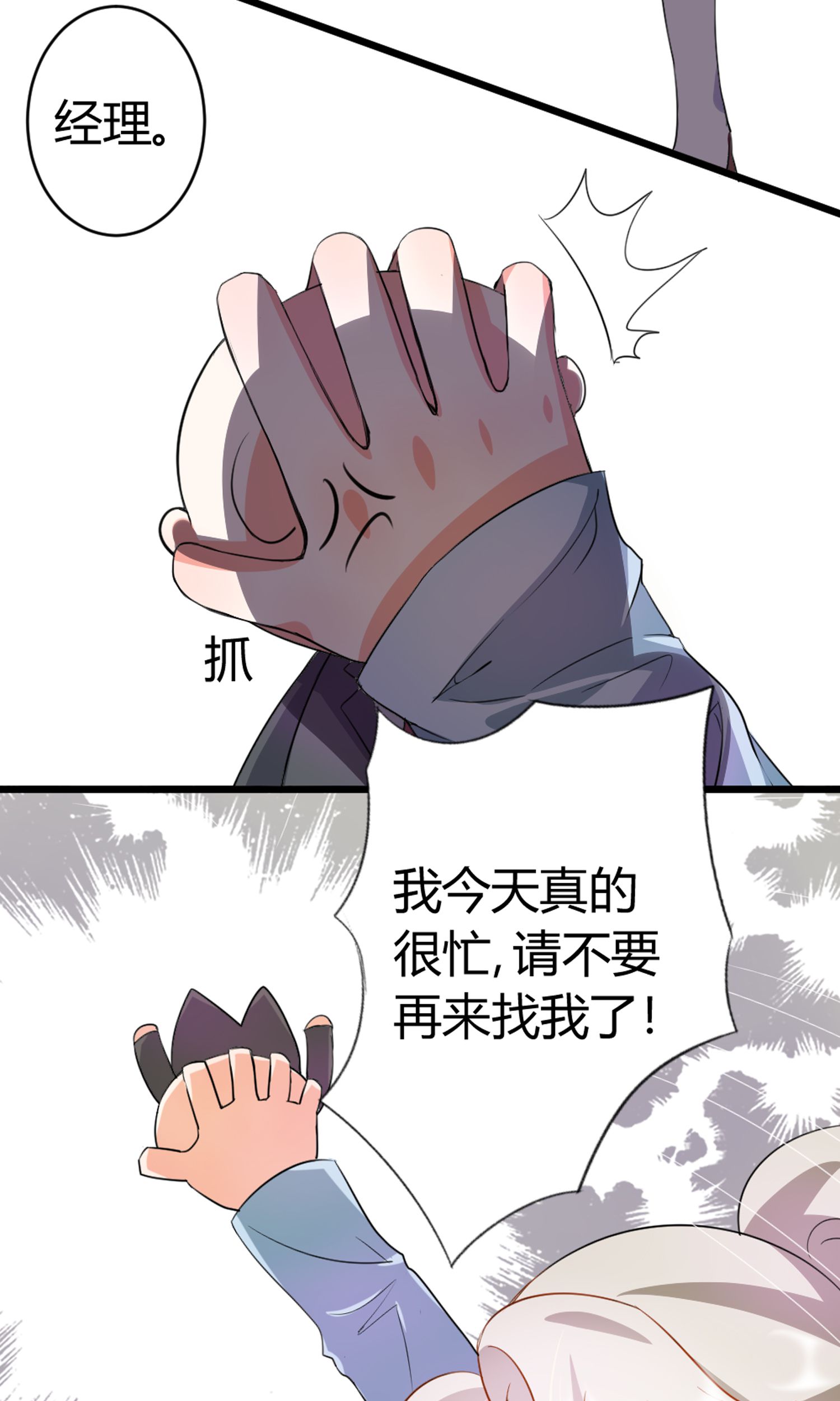 37