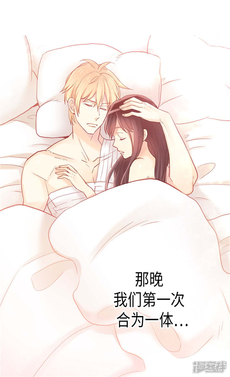 【异世界皇妃】漫画-（第129话 灼人的火花）章节漫画下拉式图片-第6张图片