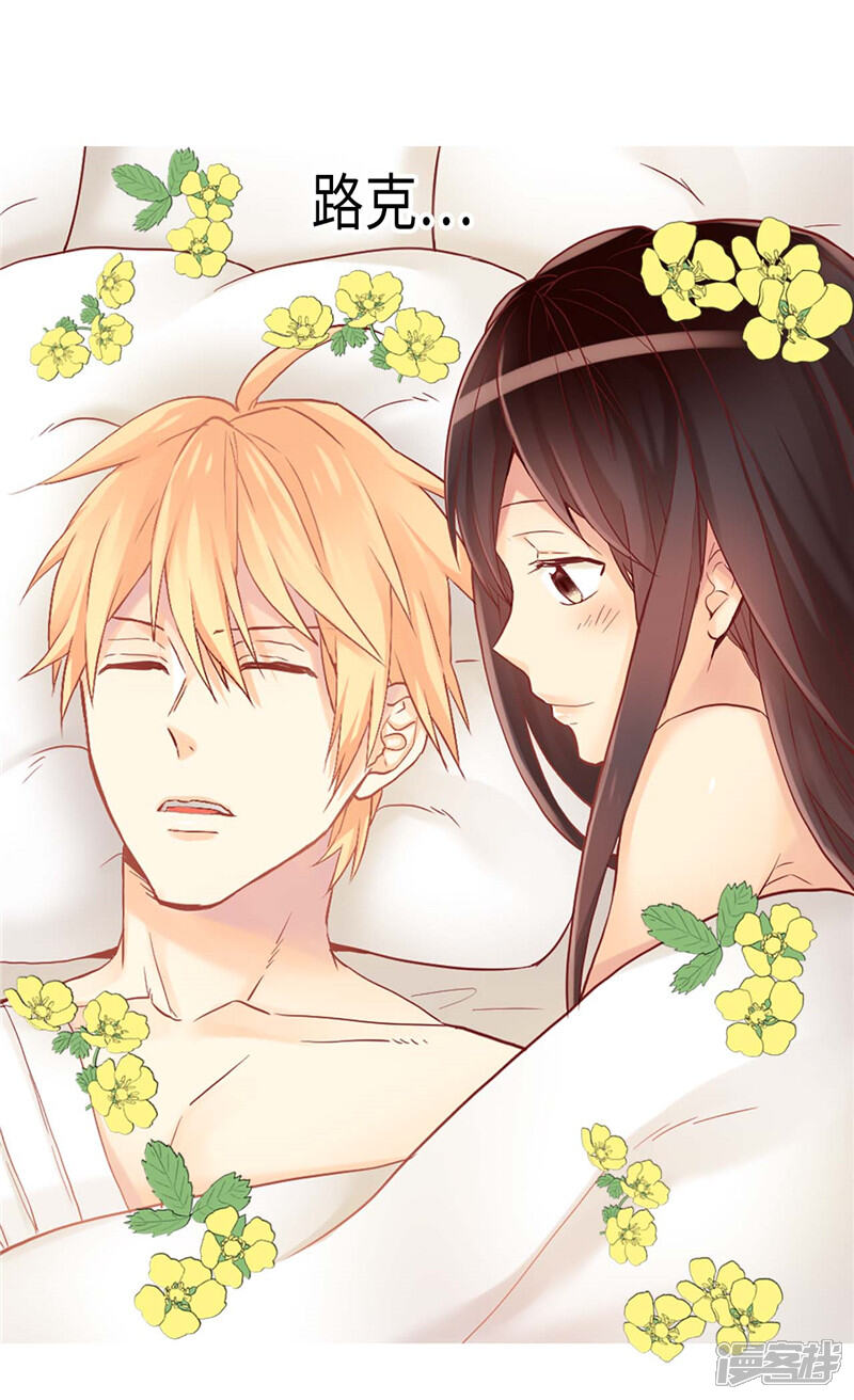【异世界皇妃】漫画-（第129话 灼人的火花）章节漫画下拉式图片-第8张图片