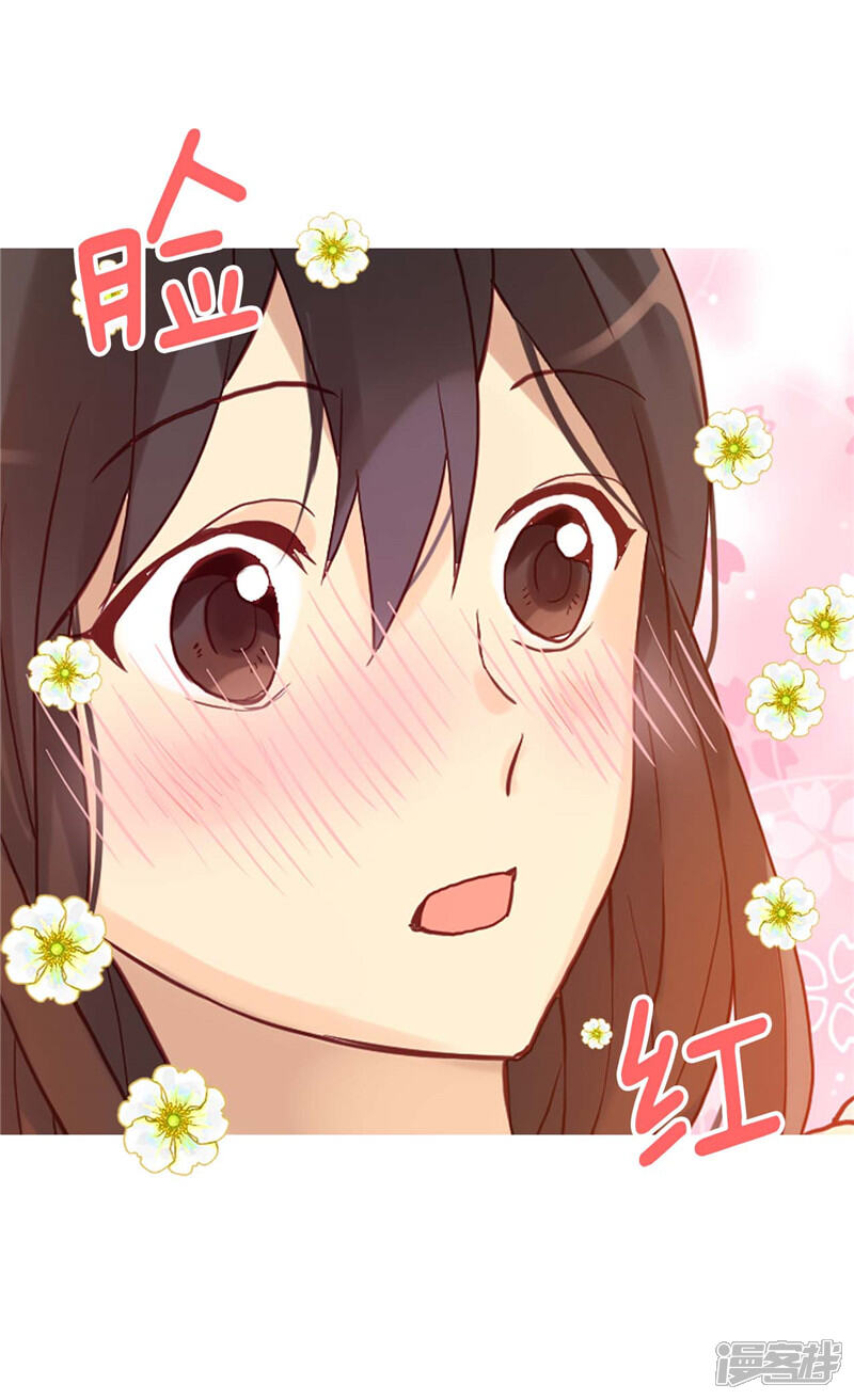 【异世界皇妃】漫画-（第129话 灼人的火花）章节漫画下拉式图片-第15张图片