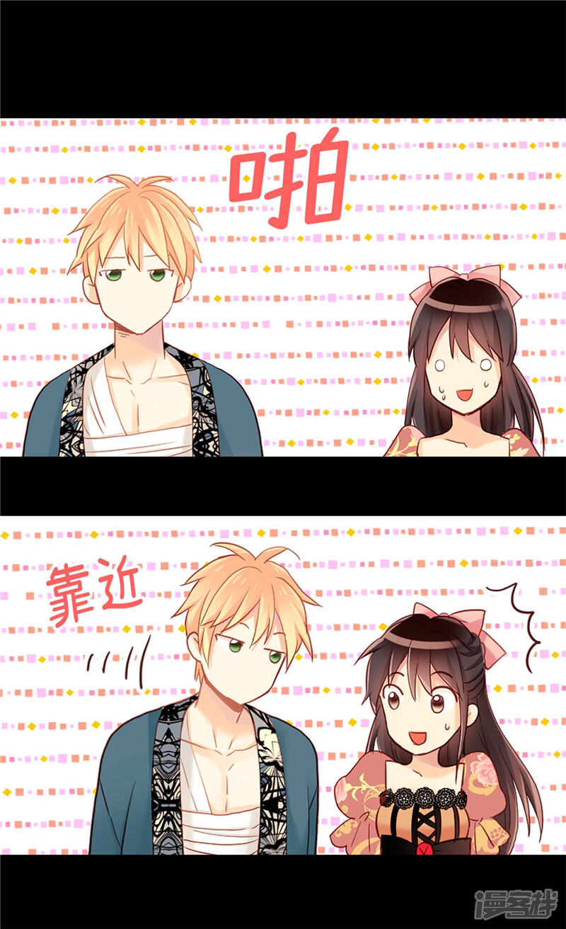 【异世界皇妃】漫画-（第129话 灼人的火花）章节漫画下拉式图片-第30张图片