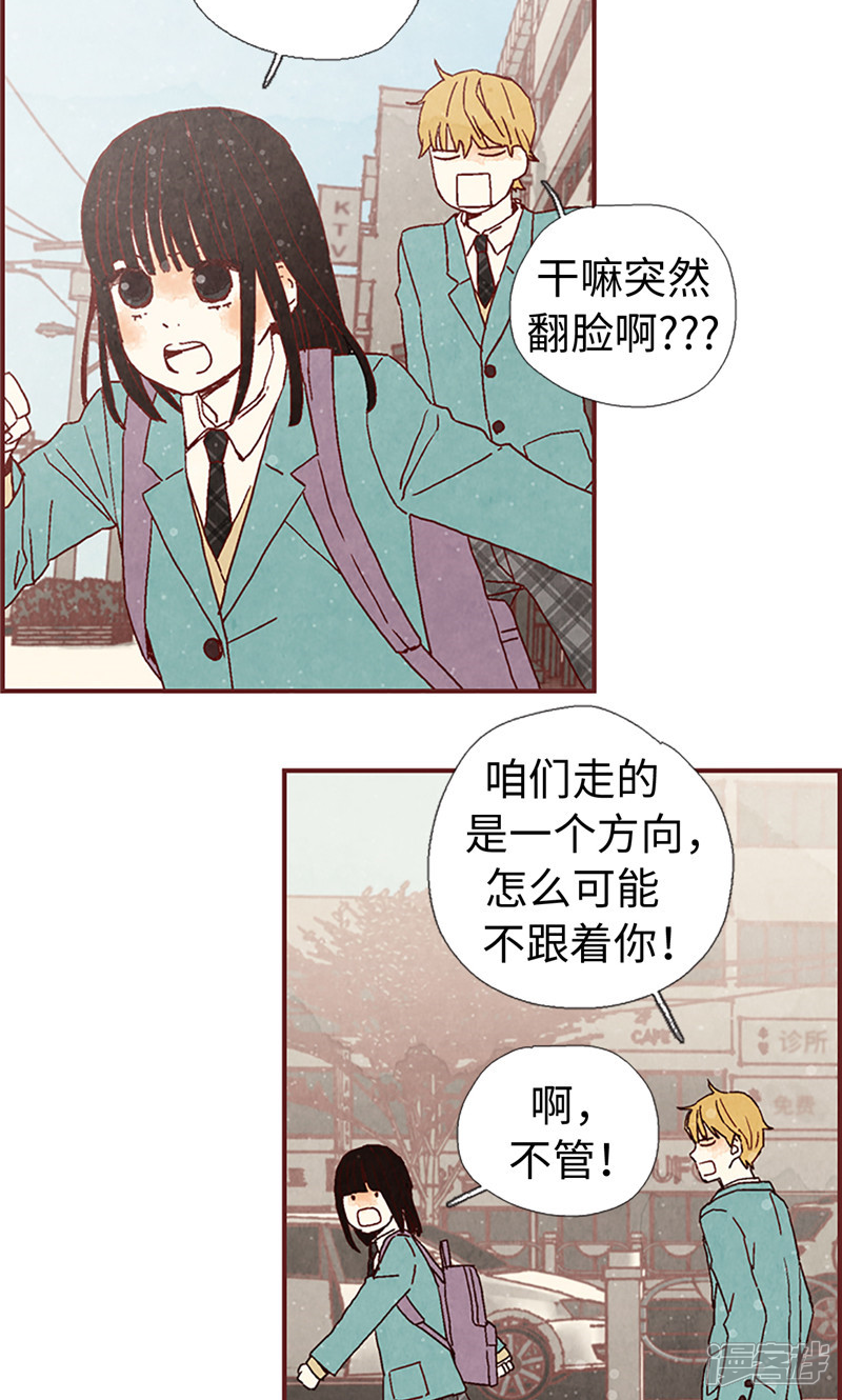搜索免费漫画资讯站 5b0376d11aa01-800x1330.jpg!page-800