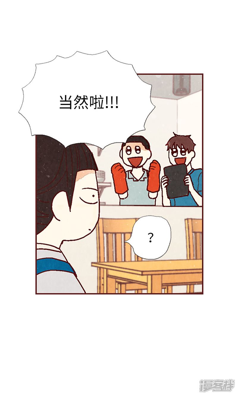 搜索免费漫画资讯站 5b0377ad56169-800x1330.jpg!page-800