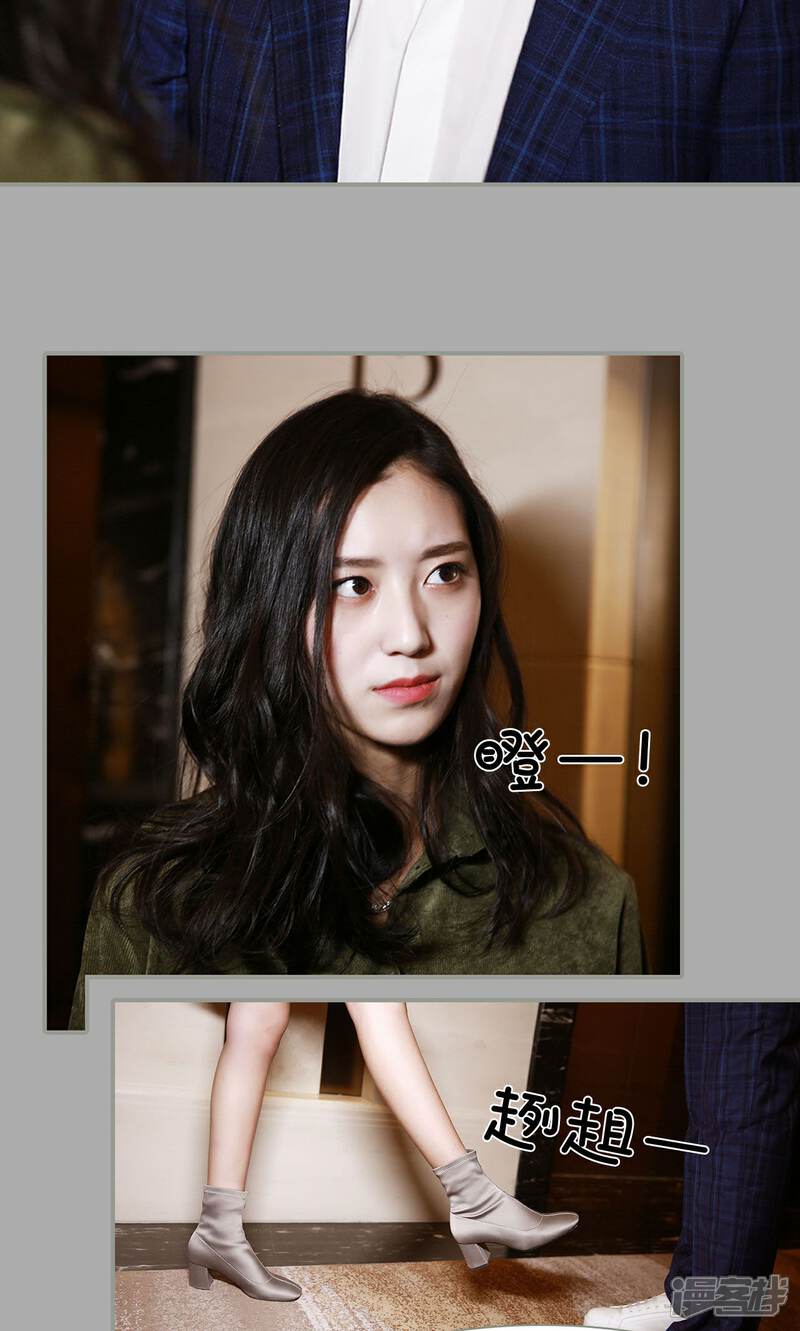 第6话-天价婚宠-剧能玩（第15张）