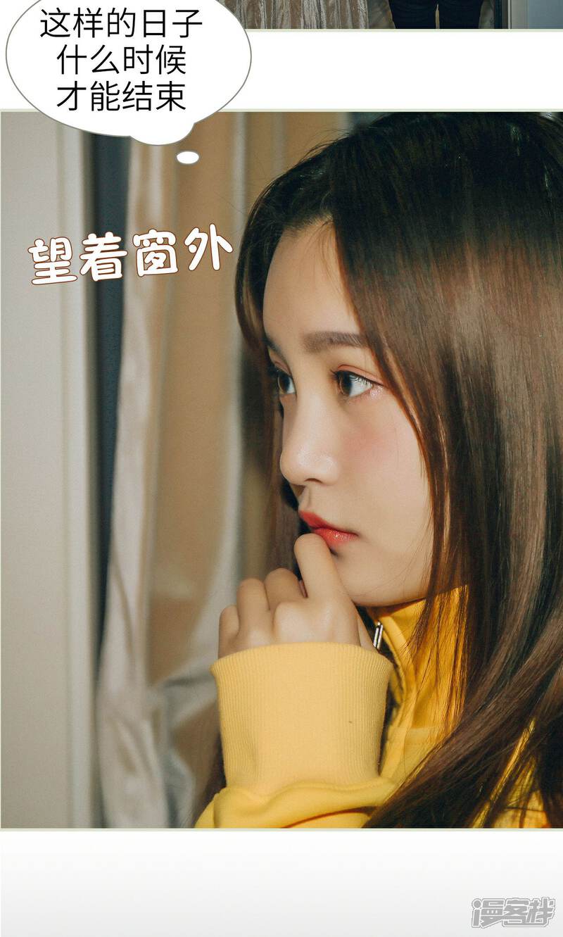 第3话-隐婚暖妻-剧能玩（第3张）