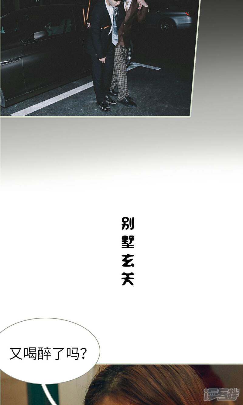 第3话-隐婚暖妻-剧能玩（第5张）