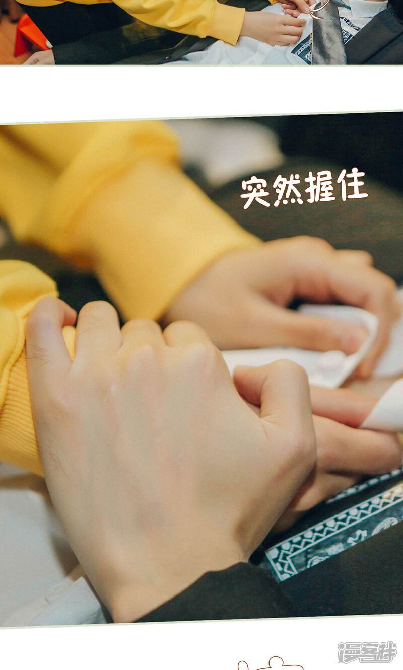 第3话-隐婚暖妻-剧能玩（第13张）
