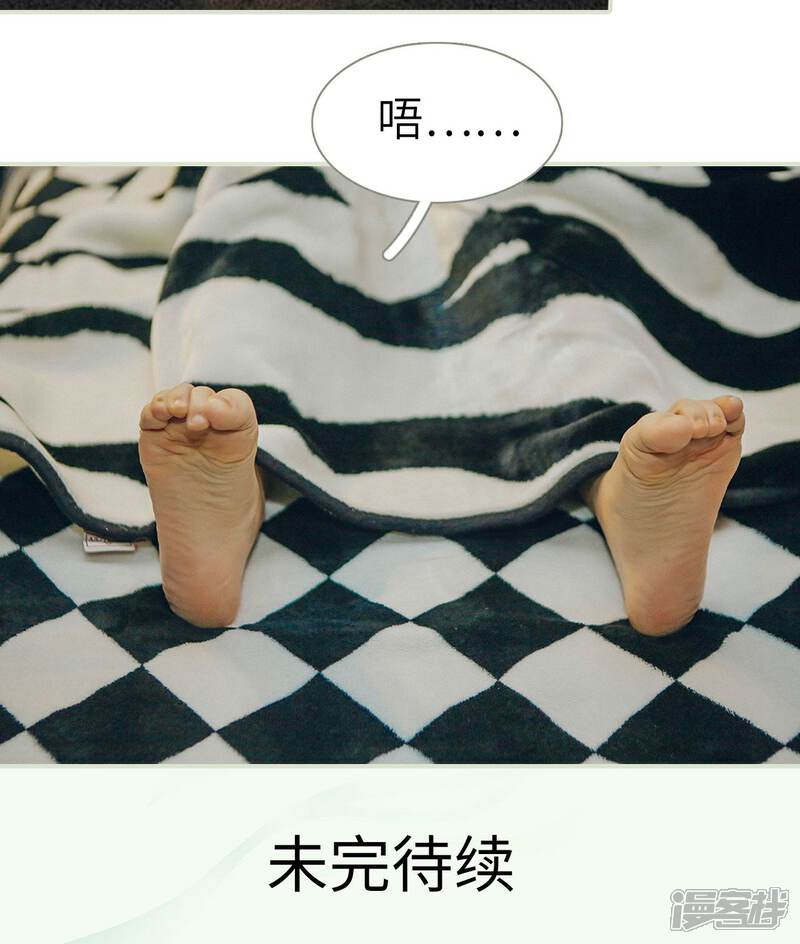第3话-隐婚暖妻-剧能玩（第21张）