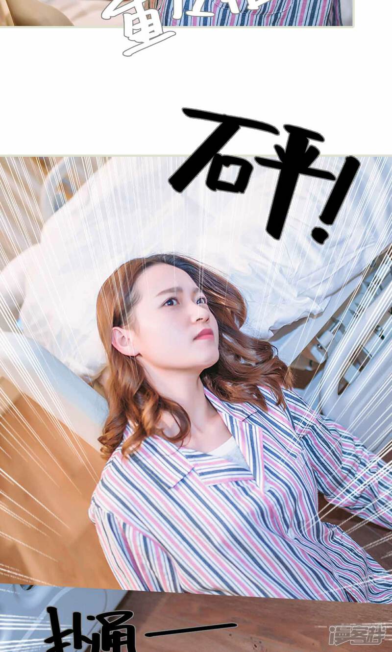 第31话-医冠楚楚-剧能玩（第9张）