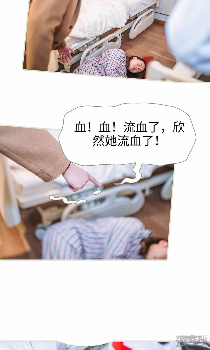 第31话-医冠楚楚-剧能玩（第11张）