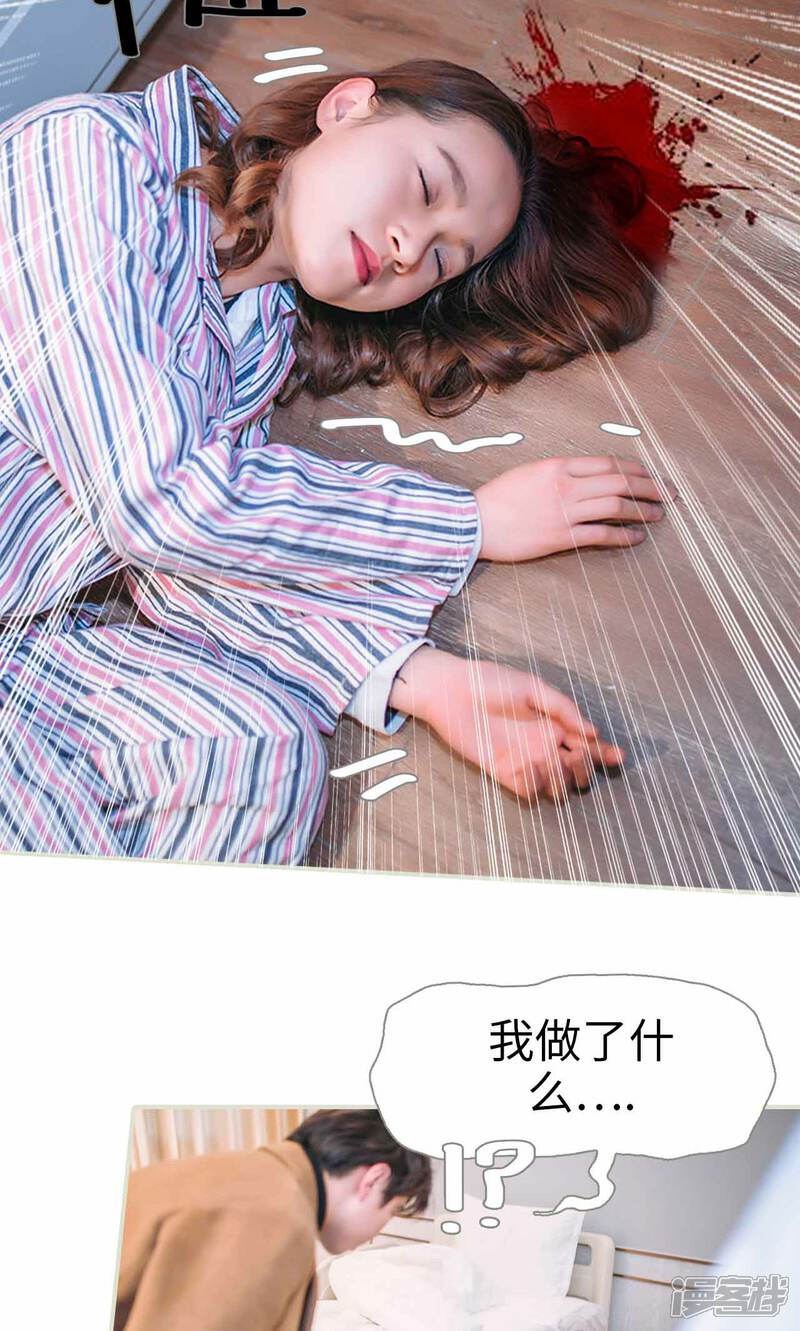 第31话-医冠楚楚-剧能玩（第10张）