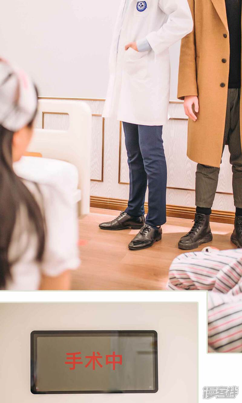 第31话-医冠楚楚-剧能玩（第17张）