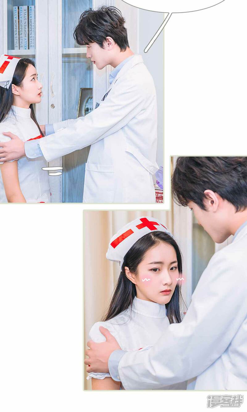 第31话-医冠楚楚-剧能玩（第23张）
