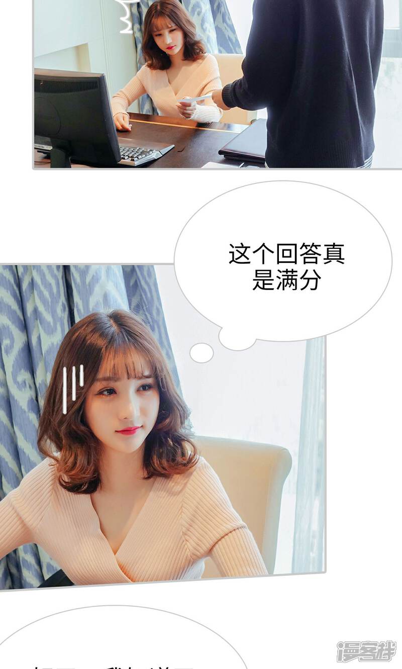 第35话-找个元帅当老公-剧能玩（第5张）
