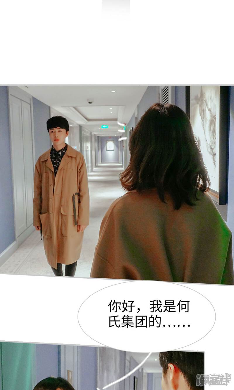 第35话-找个元帅当老公-剧能玩（第8张）
