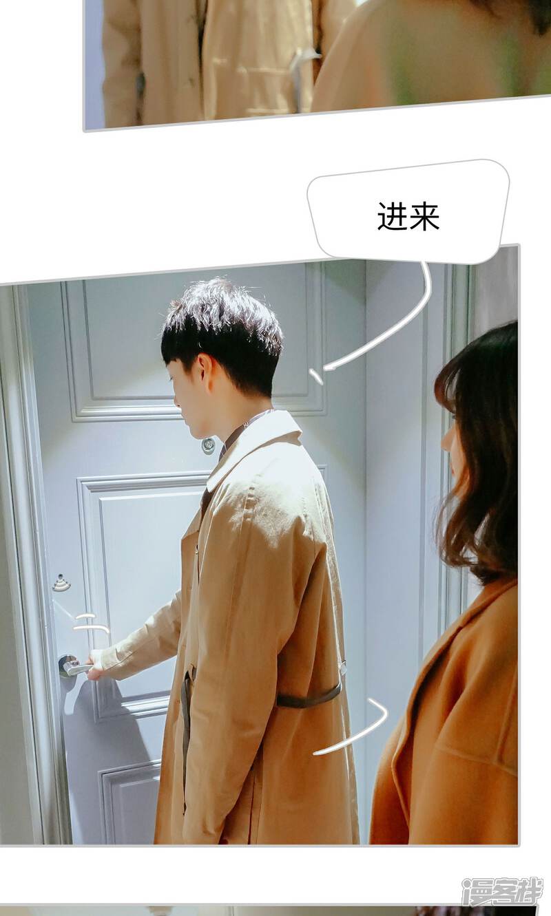第35话-找个元帅当老公-剧能玩（第10张）