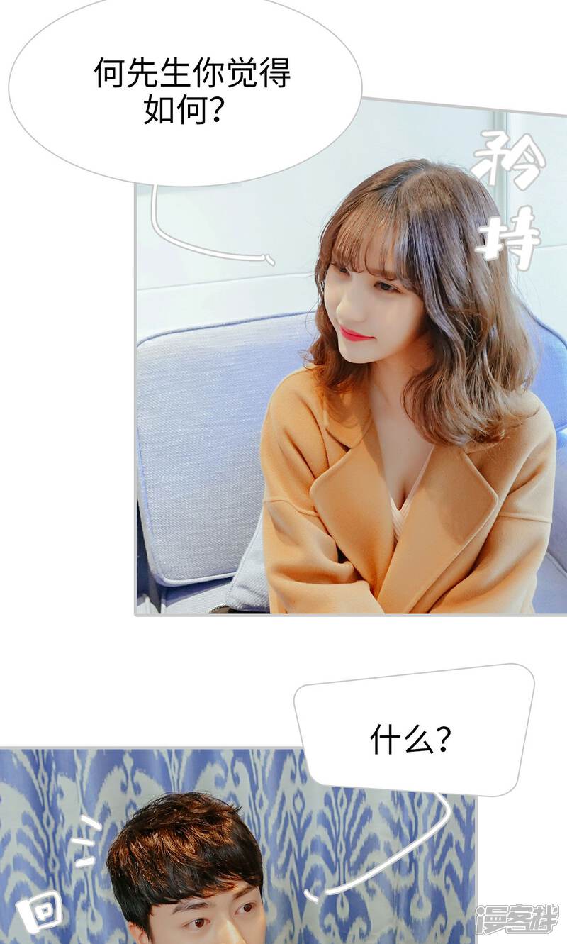 第35话-找个元帅当老公-剧能玩（第15张）